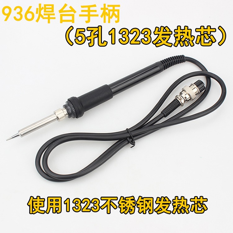 焊臺面板恆溫零件1321/電烙鐵1322手柄調溫936控制主板發熱芯配件-細節圖6