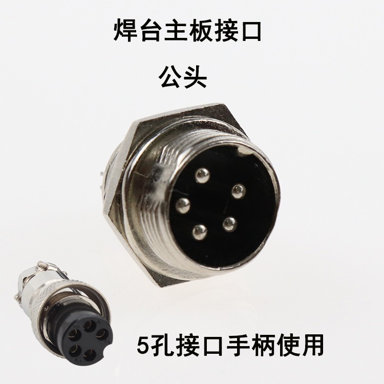 焊臺面板恆溫零件1321/電烙鐵1322手柄調溫936控制主板發熱芯配件-細節圖7