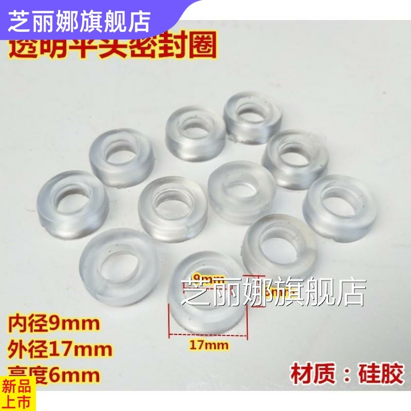 液化氣減壓閥調壓器密封圈丙烷皮圈煤氣閥門橡膠皮墊配件瓶膠墊圈-細節圖2
