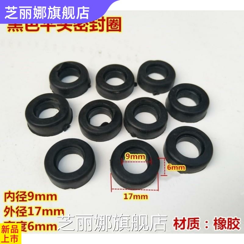 液化氣減壓閥調壓器密封圈丙烷皮圈煤氣閥門橡膠皮墊配件瓶膠墊圈-細節圖3