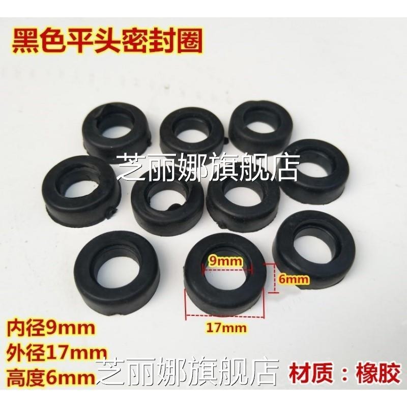 液化氣減壓閥調壓器密封圈丙烷皮圈煤氣閥門橡膠皮墊配件瓶膠墊圈-細節圖8