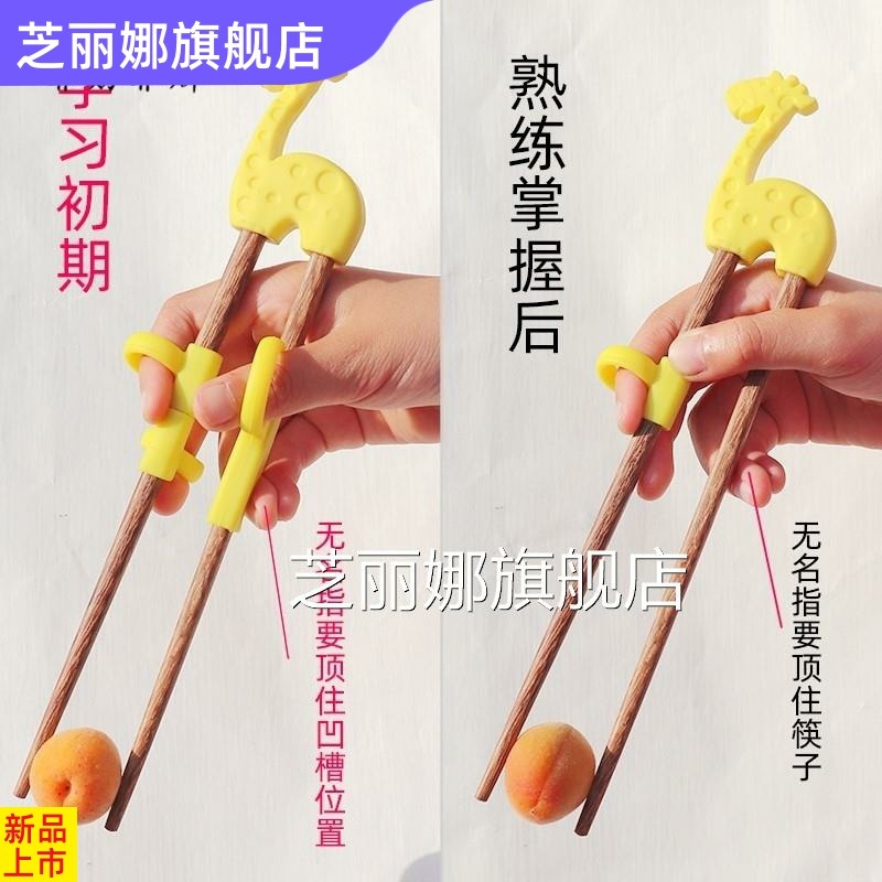 男孩使用左手訓練筷二階段握筷子訓練矯正器校正成人兒童學家用-細節圖2