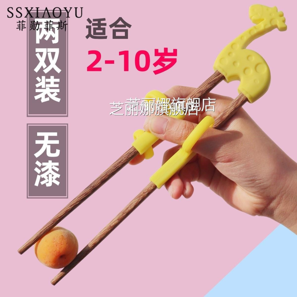 男孩使用左手訓練筷二階段握筷子訓練矯正器校正成人兒童學家用-細節圖5