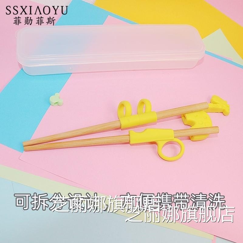 男孩使用左手訓練筷二階段握筷子訓練矯正器校正成人兒童學家用-細節圖6