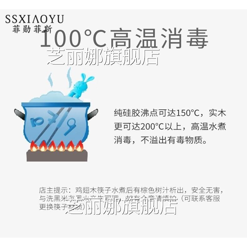男孩使用左手訓練筷二階段握筷子訓練矯正器校正成人兒童學家用-細節圖8