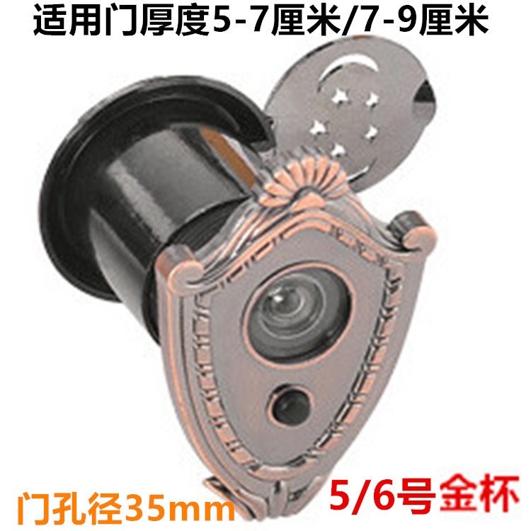 防盜門貓眼門鏡家用高清廣角老式通用護器防撬普通帶後蓋可視貓眼-細節圖7