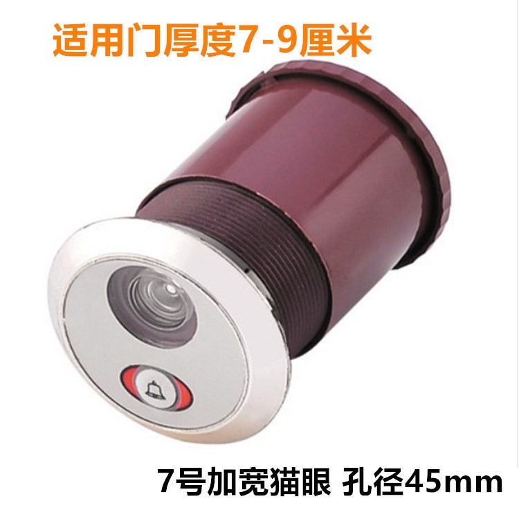 防盜門貓眼門鏡家用高清廣角老式通用護器防撬普通帶後蓋可視貓眼-細節圖8