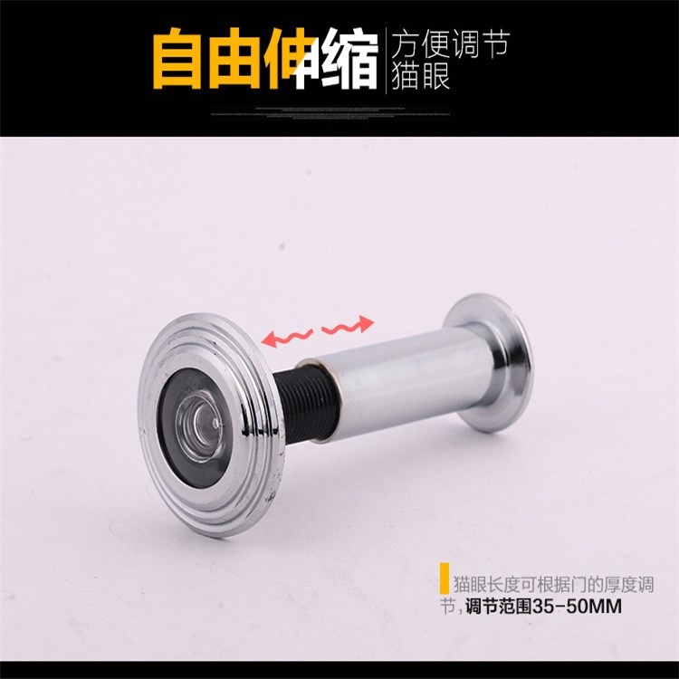 防盜門貓眼門鏡家用高清廣角老式通用護器防撬普通帶後蓋可視貓眼-細節圖9