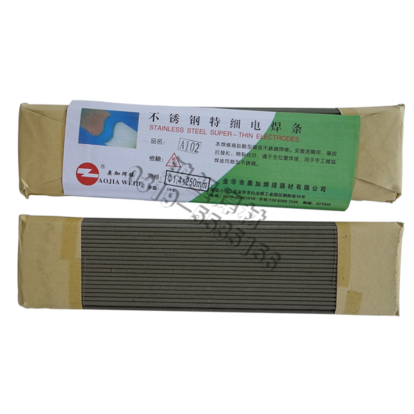304不銹鋼特細電焊條1.0/1.2/1.4/1.6/1.8/2.0/2.5mm50只裝-細節圖3