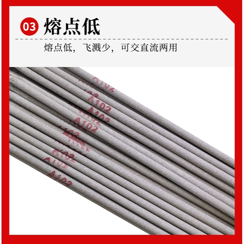 304不銹鋼特細電焊條1.0/1.2/1.4/1.6/1.8/2.0/2.5mm50只裝-細節圖8