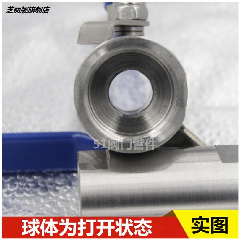 不銹鋼球閥 閥門 4分6分1寸1.2寸1.5寸2寸1寸半一寸不銹鋼球-細節圖2