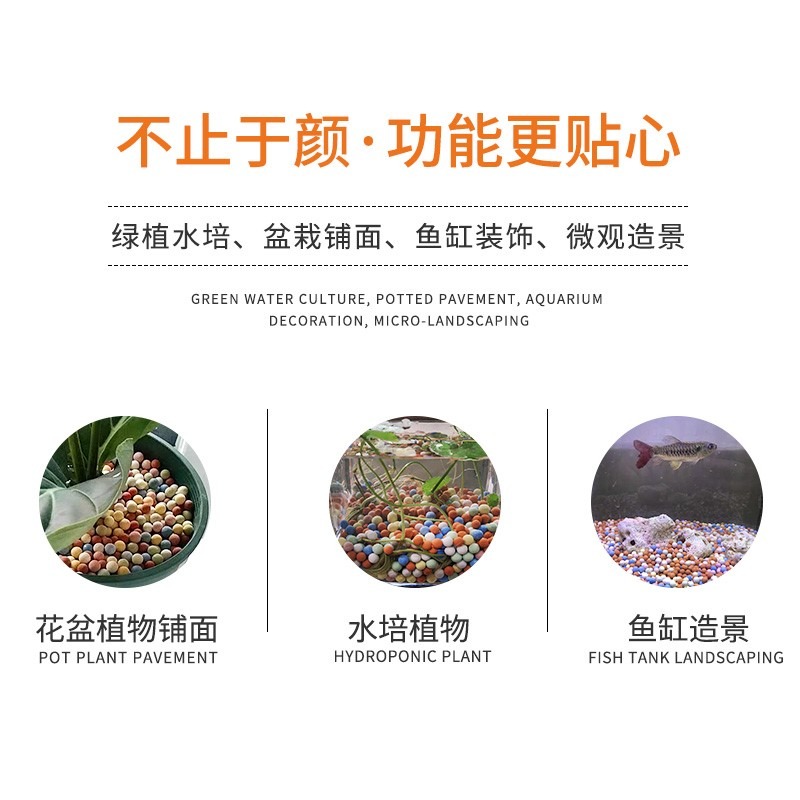 彩色陶粒顆粒花用墊底花卉鋪面透氣養花水培盆栽鋪面石多肉營養土-細節圖3