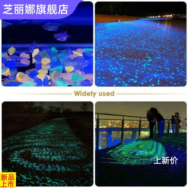 夜光石發光玩具熒光石魚缸造景石頭原天道具兒童然寶石夜明珠超亮-細節圖3