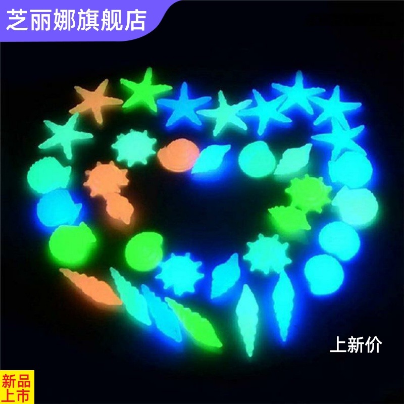 夜光石發光玩具熒光石魚缸造景石頭原天道具兒童然寶石夜明珠超亮-細節圖4