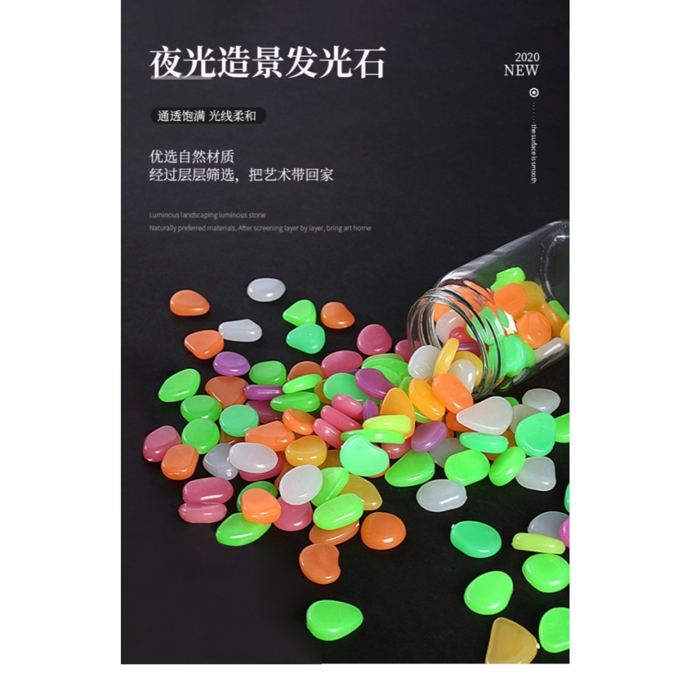 夜光石發光玩具熒光石魚缸造景石頭原天道具兒童然寶石夜明珠超亮-細節圖5