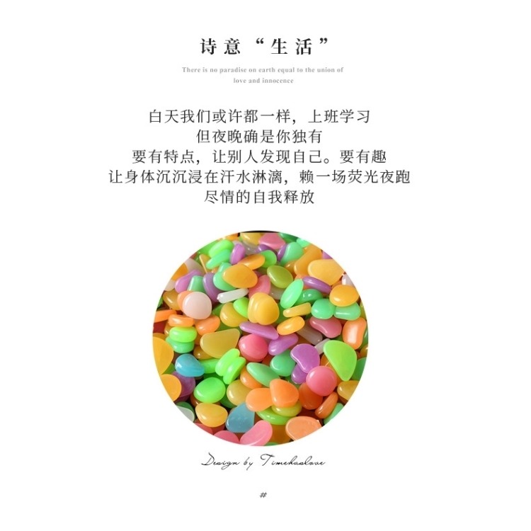 夜光石發光玩具熒光石魚缸造景石頭原天道具兒童然寶石夜明珠超亮-細節圖6
