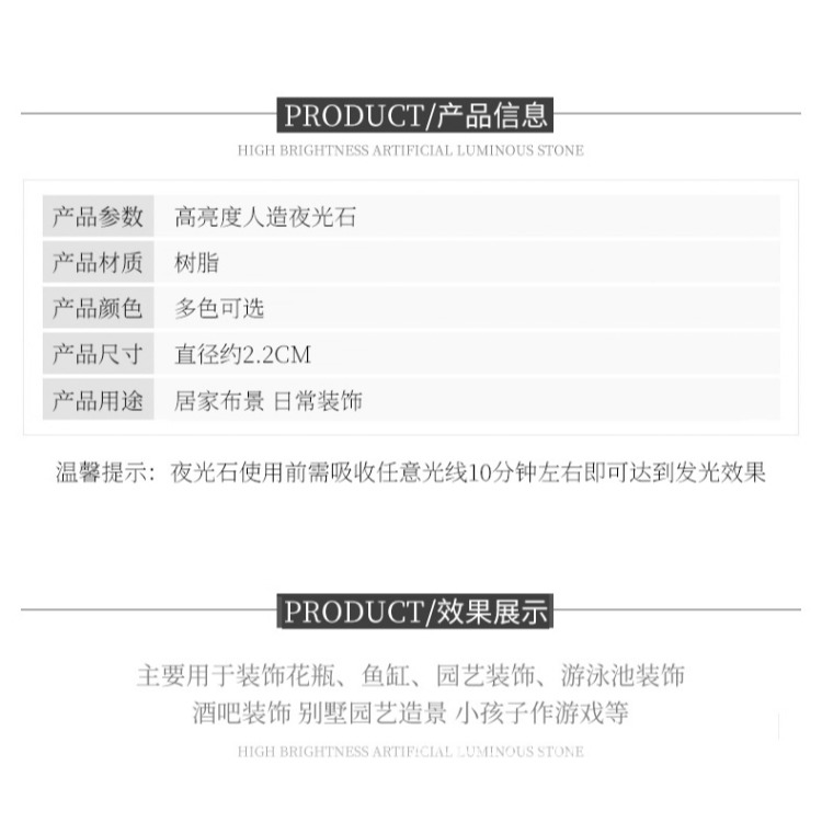 夜光石發光玩具熒光石魚缸造景石頭原天道具兒童然寶石夜明珠超亮-細節圖8