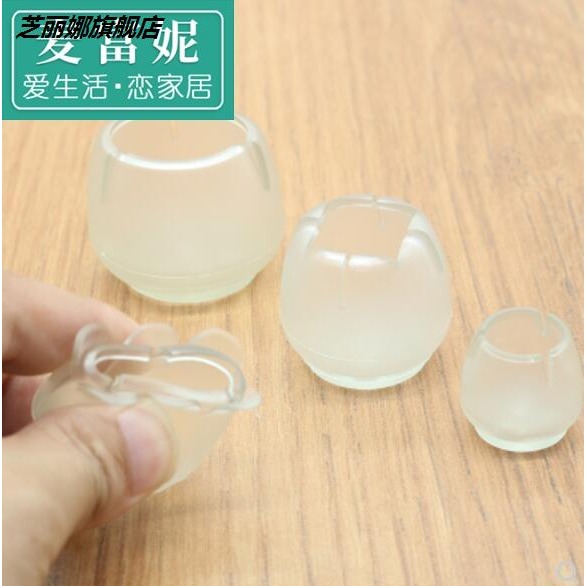 木傢俱保護套靜音耐磨防滑桌腿套腳墊橙子餐椅美容店防脫凳子木腳-細節圖2