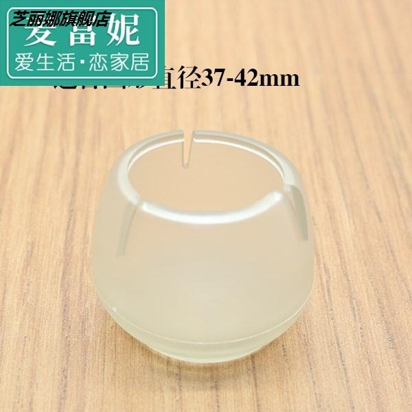 木傢俱保護套靜音耐磨防滑桌腿套腳墊橙子餐椅美容店防脫凳子木腳-細節圖6