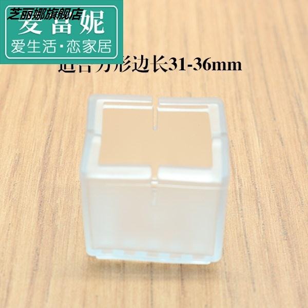 木傢俱保護套靜音耐磨防滑桌腿套腳墊橙子餐椅美容店防脫凳子木腳-細節圖7