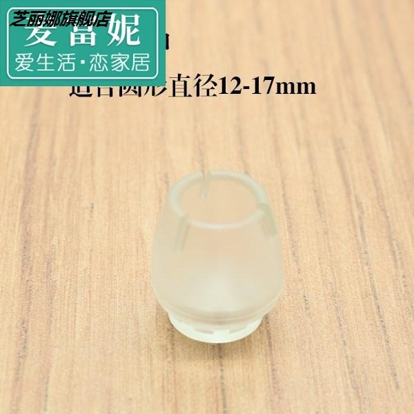 木傢俱保護套靜音耐磨防滑桌腿套腳墊橙子餐椅美容店防脫凳子木腳-細節圖8