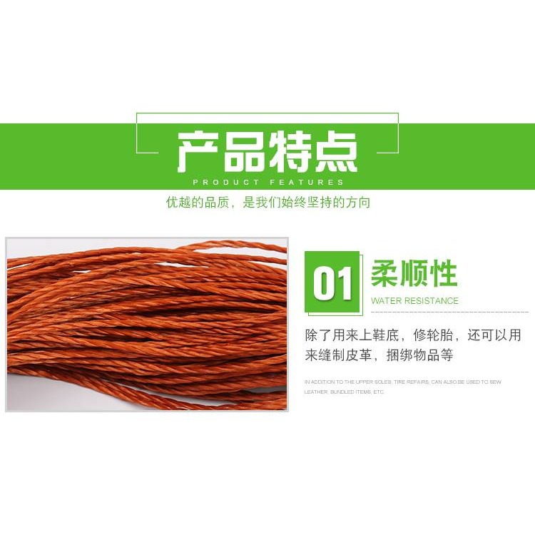 芝輪胎線繩廠家直銷補鞋線輪胎尼龍繩 2mm 多股套繩子棕色吊野繩-細節圖5