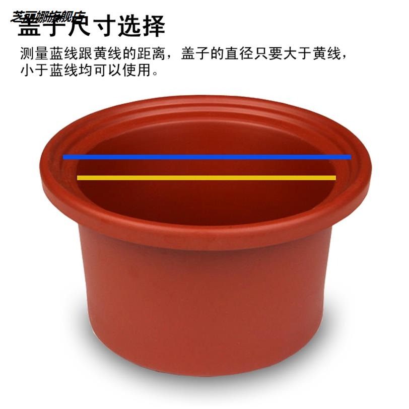 紫砂鍋陶瓷電燉鍋蓋子1.5l/2.5/3.5//6升煲湯沙鍋單蓋配件-細節圖2