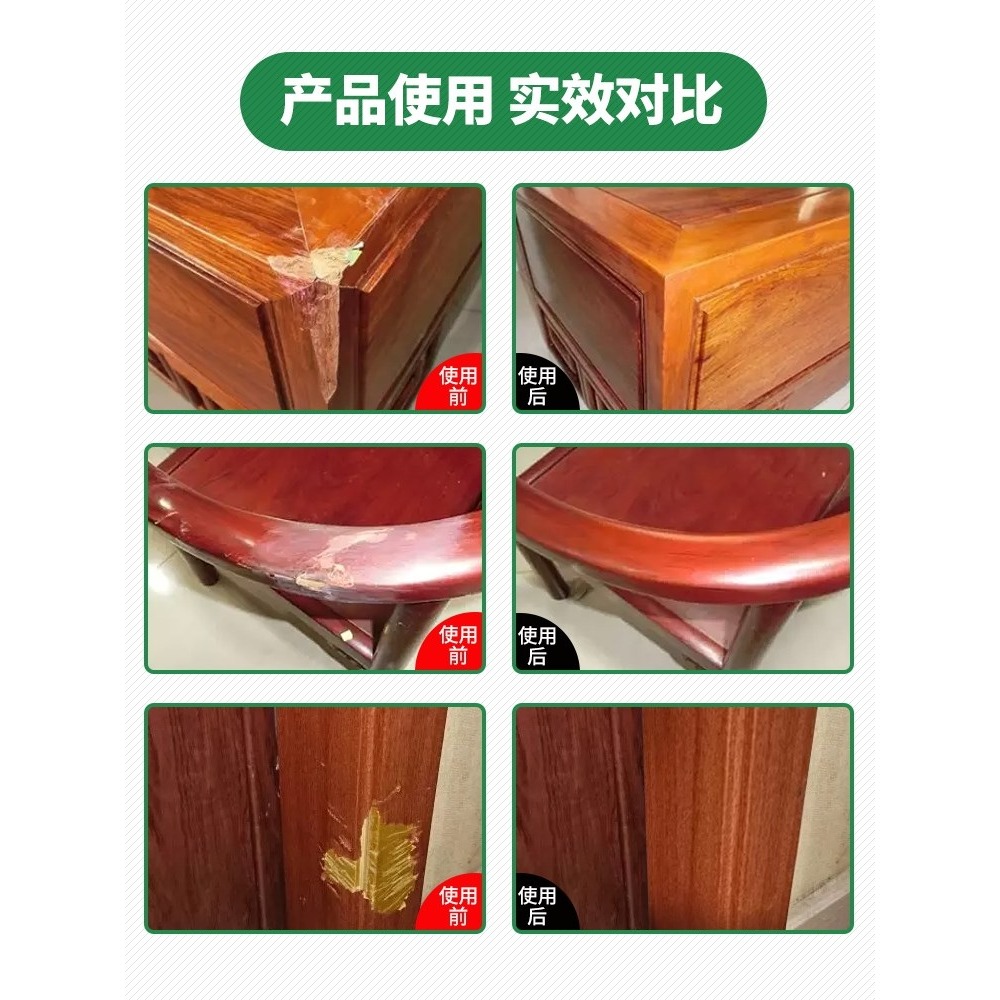 木質膩子膏修補批嵌傢俱破損開裂釘眼填補地板縫隙木工刷漆原子灰-細節圖3