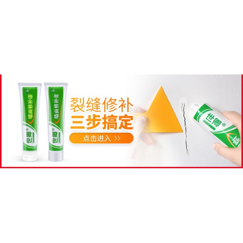 木質膩子膏修補批嵌傢俱破損開裂釘眼填補地板縫隙木工刷漆原子灰-細節圖7