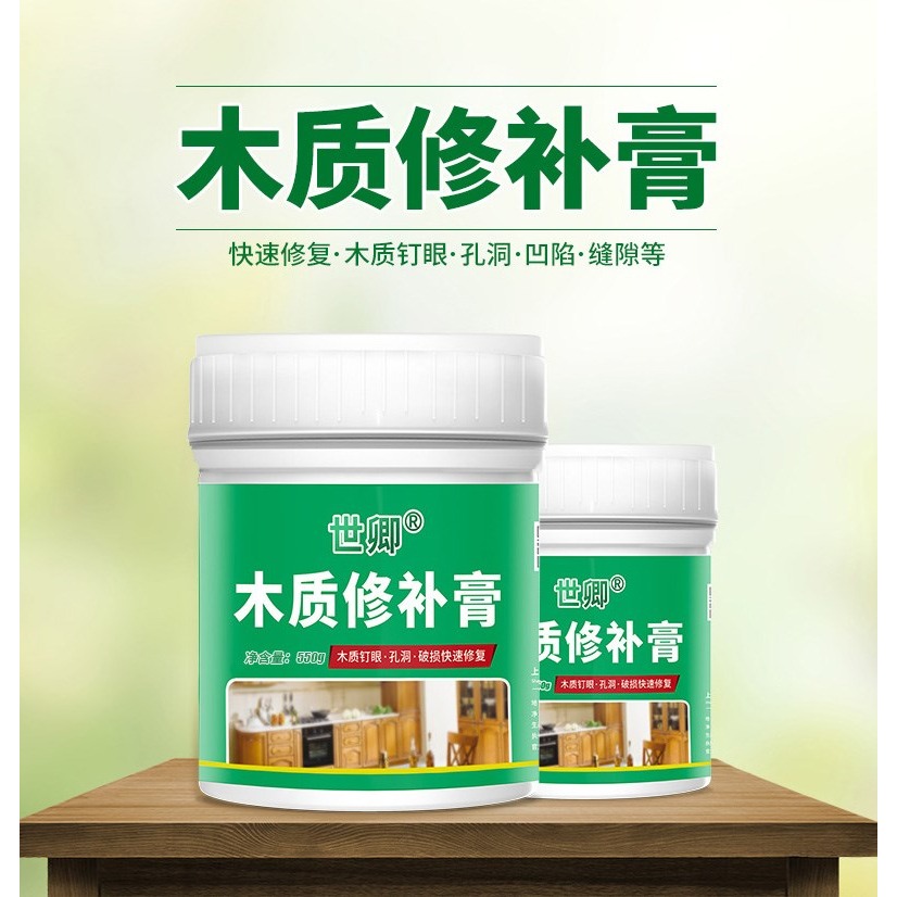 木質膩子膏修補批嵌傢俱破損開裂釘眼填補地板縫隙木工刷漆原子灰-細節圖10