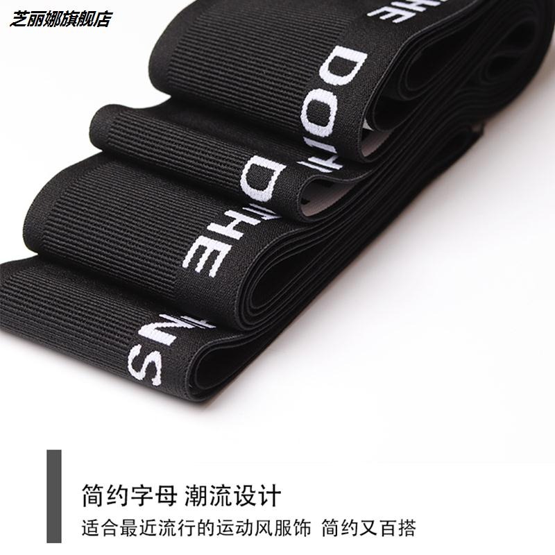 加厚松緊帶寬扁橡筋高彈力褲腰帶時尚百搭裝飾字母護腰帶服裝輔料-細節圖3