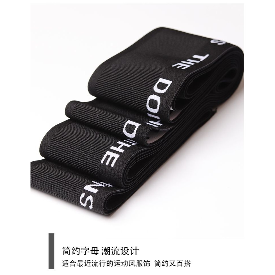 加厚松緊帶寬扁橡筋高彈力褲腰帶時尚百搭裝飾字母護腰帶服裝輔料-細節圖7