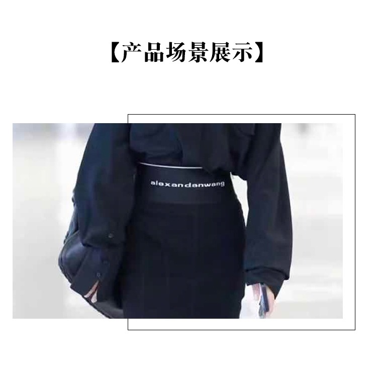 加厚松緊帶寬扁橡筋高彈力褲腰帶時尚百搭裝飾字母護腰帶服裝輔料-細節圖9