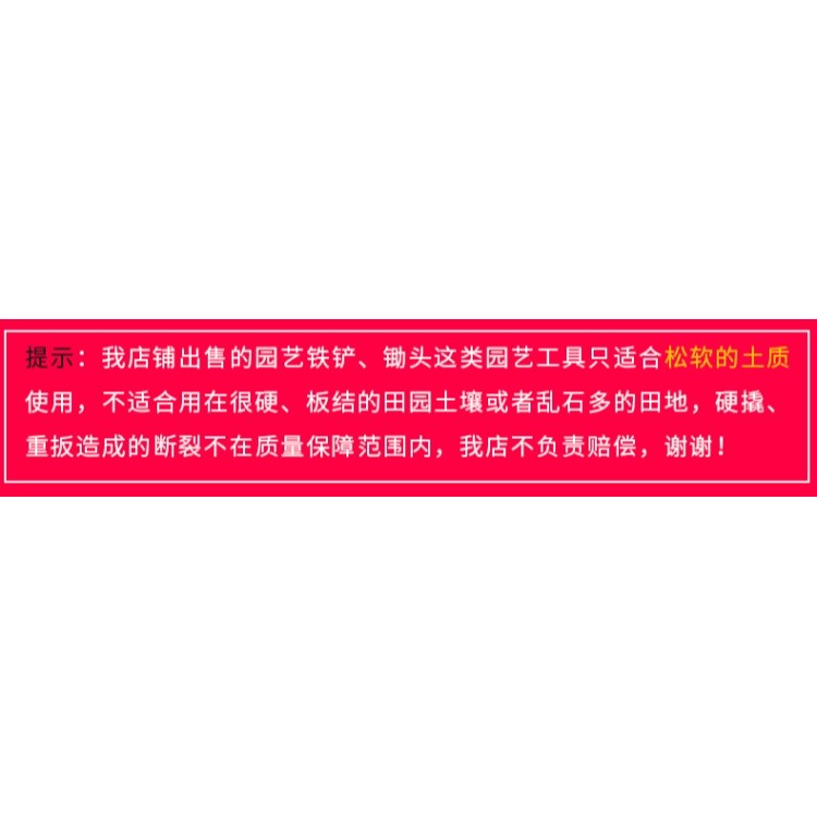 加厚塑料土鏟多肉土勺陽臺種菜挖土鏟子園藝種花鬆土工具-細節圖6
