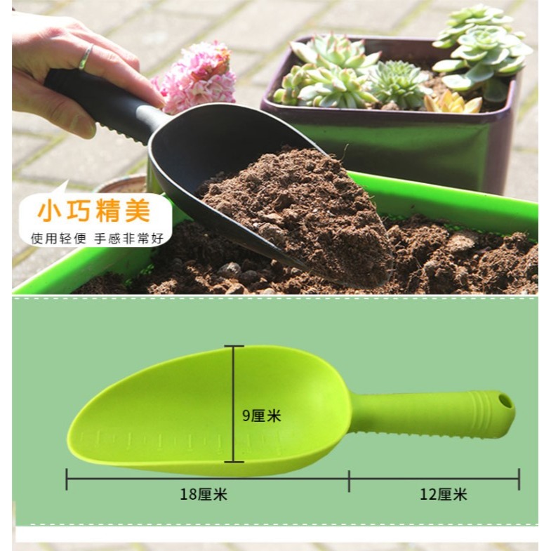 加厚塑料土鏟多肉土勺陽臺種菜挖土鏟子園藝種花鬆土工具-細節圖8
