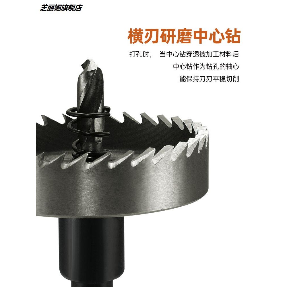 不銹鋼專用開孔器m35高速鋼金屬 鐵鋁合金擴孔鉆頭12-100mm-細節圖4