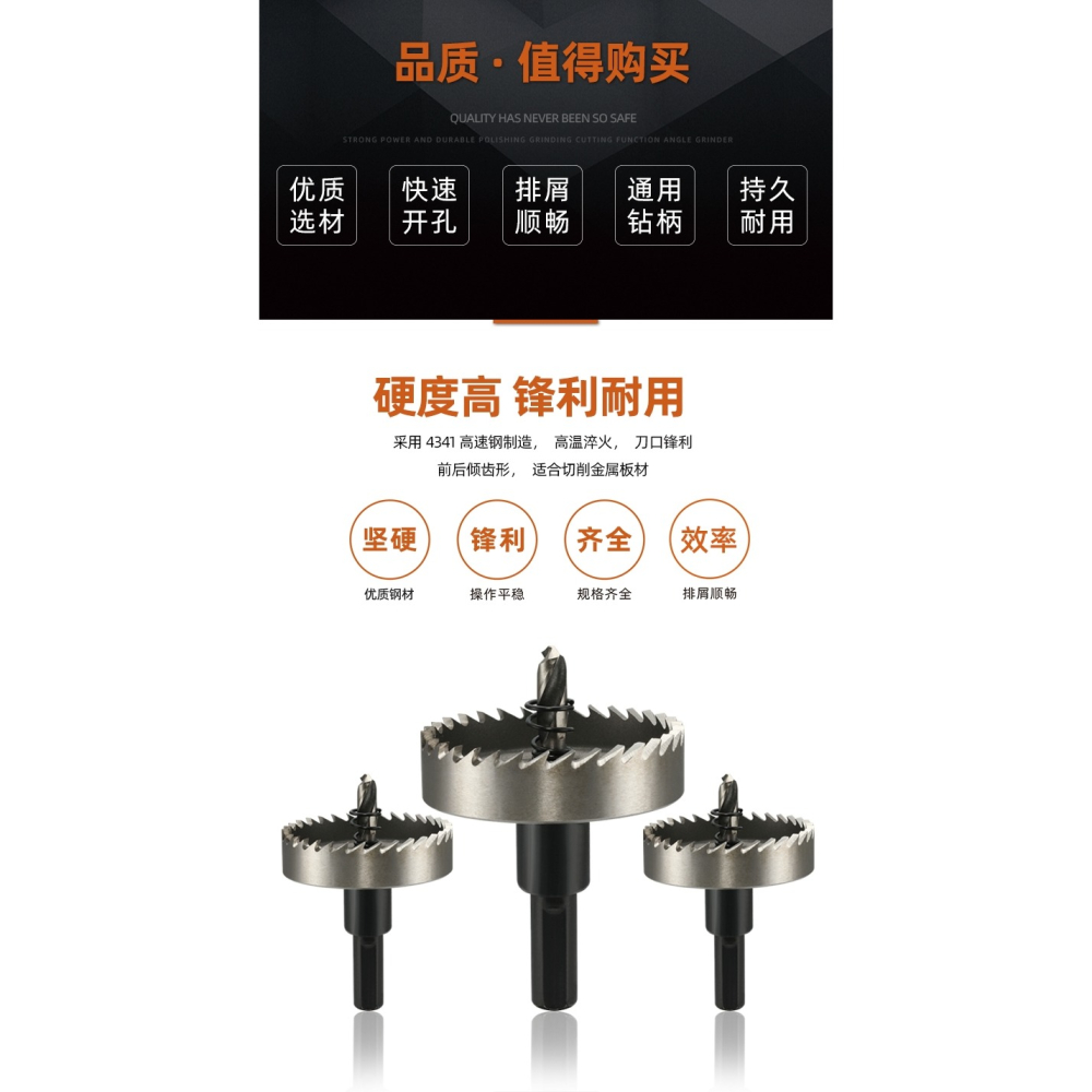 不銹鋼專用開孔器m35高速鋼金屬 鐵鋁合金擴孔鉆頭12-100mm-細節圖6