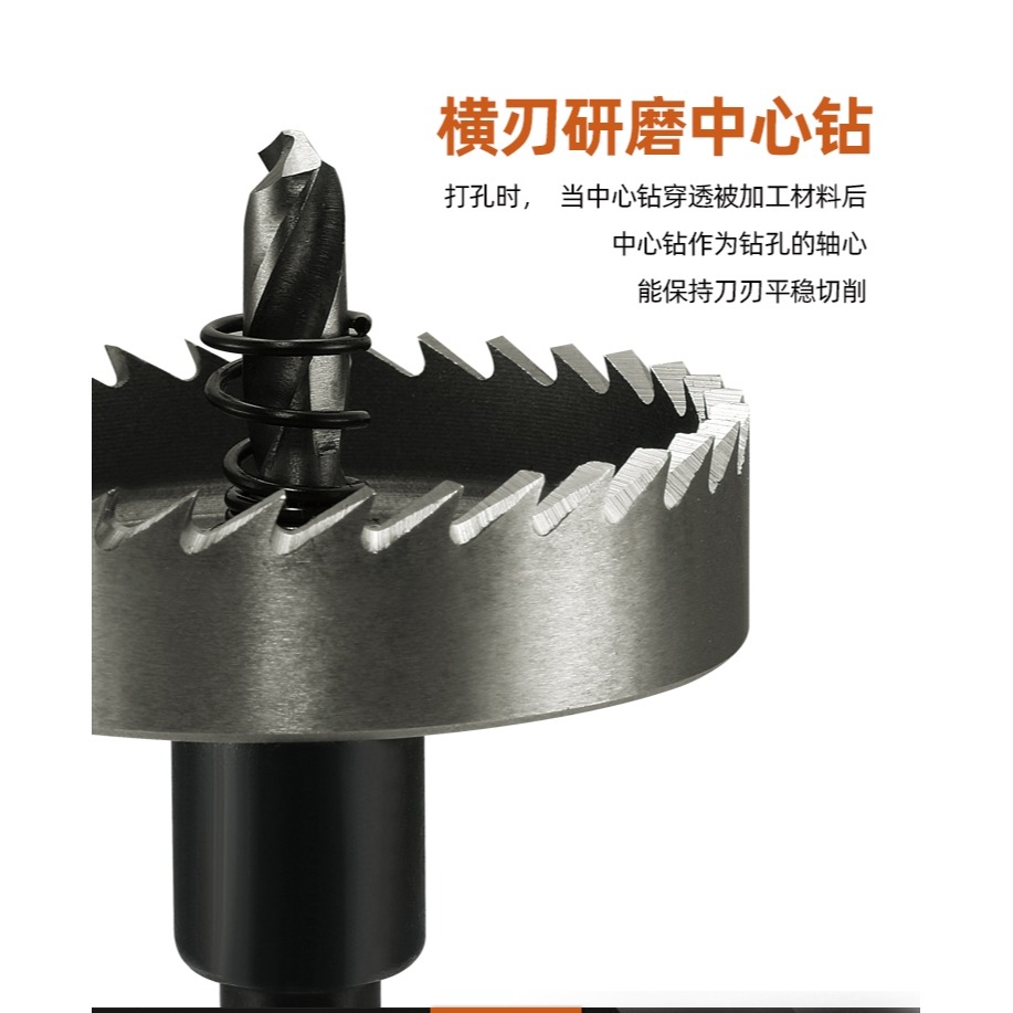 不銹鋼專用開孔器m35高速鋼金屬 鐵鋁合金擴孔鉆頭12-100mm-細節圖8