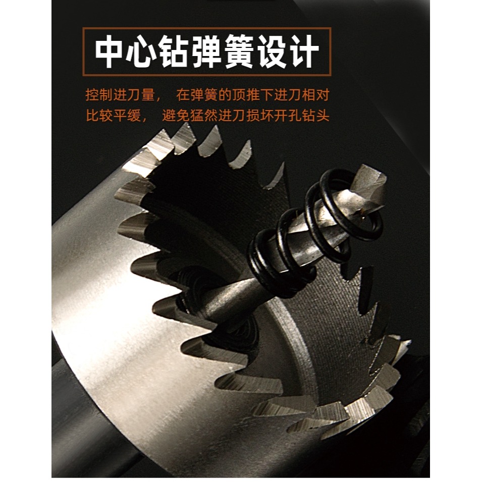 不銹鋼專用開孔器m35高速鋼金屬 鐵鋁合金擴孔鉆頭12-100mm-細節圖9