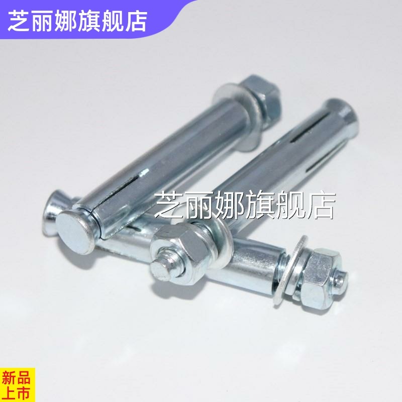 懸空背景墻電視膨脹膨脹 加長超細鍍鋅膨脹螺栓超長金屬-細節圖2
