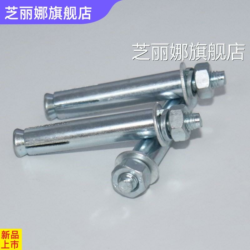 懸空背景墻電視膨脹膨脹 加長超細鍍鋅膨脹螺栓超長金屬-細節圖3