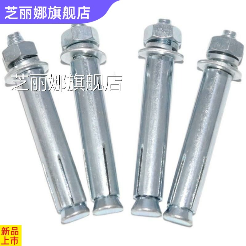 懸空背景墻電視膨脹膨脹 加長超細鍍鋅膨脹螺栓超長金屬-細節圖4
