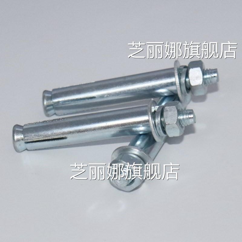 懸空背景墻電視膨脹膨脹 加長超細鍍鋅膨脹螺栓超長金屬-細節圖8