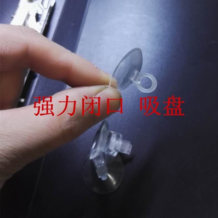 小號電線夾子氧氣管卡魚缸增氧泵潛水泵電線充氧管固定吸盤增氧管-細節圖8
