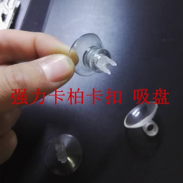 小號電線夾子氧氣管卡魚缸增氧泵潛水泵電線充氧管固定吸盤增氧管-細節圖9