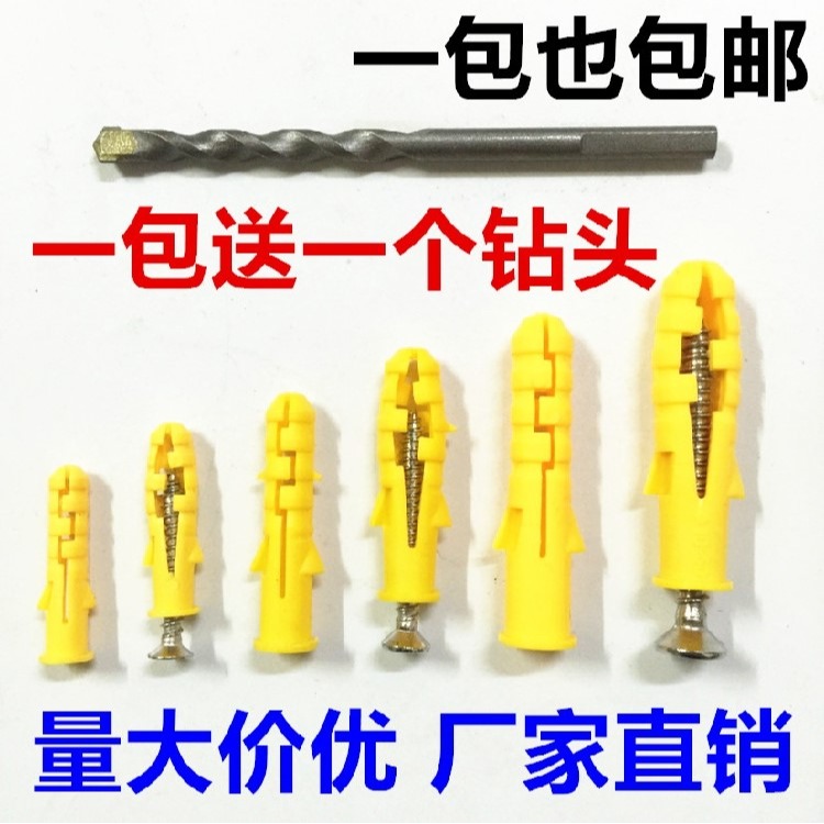 安裝膨脹墻塞子6mm8mm套塑料蘿絲配件漲螺絲管帶棚絲窗簾膨脹螺絲-細節圖2