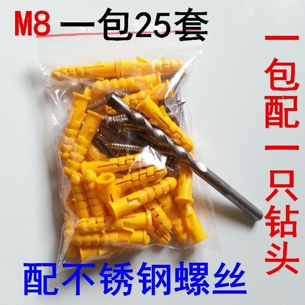 安裝膨脹墻塞子6mm8mm套塑料蘿絲配件漲螺絲管帶棚絲窗簾膨脹螺絲-細節圖4