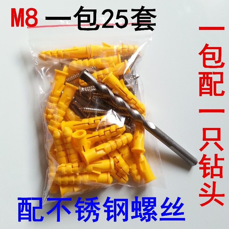 安裝膨脹墻塞子6mm8mm套塑料蘿絲配件漲螺絲管帶棚絲窗簾膨脹螺絲-細節圖8