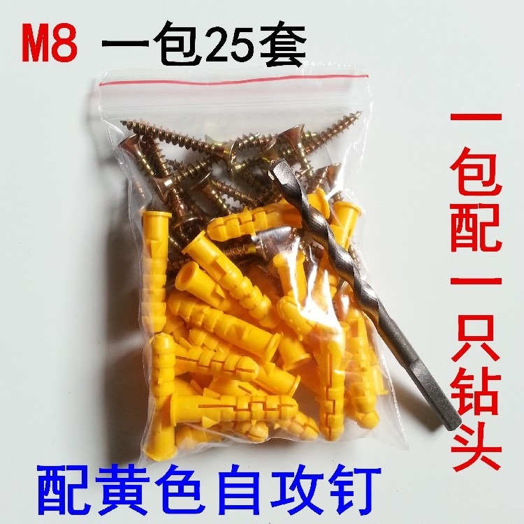 安裝膨脹墻塞子6mm8mm套塑料蘿絲配件漲螺絲管帶棚絲窗簾膨脹螺絲-細節圖10