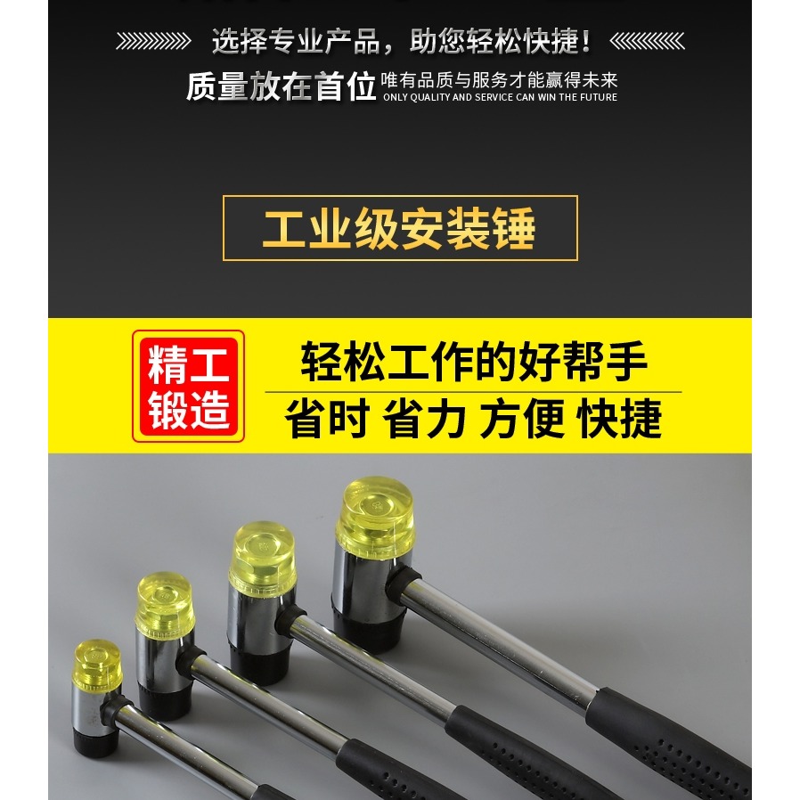 硅膠工具錘黑色正骨橡膠錘子 橡皮錘 彈力榔頭實心中號雙頭木地板-細節圖7